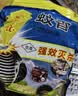 千居惠黄雀商用强力灭蝇香盘香驱蚊灭苍蝇香烧烤摊饭店餐厅专用蚊香20圈 实拍图