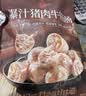良品铺子爆汁牛筋猪肉肠255g约17小包即食香肠肉肠 解馋休闲零食办公室 实拍图