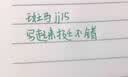 斑马牌（ZEBRA）【开学必备】JJ15 按动中性笔 签字笔 0.5mm子弹头啫喱笔水笔 彩色学生考试笔 绿色 单支装 实拍图