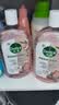 滴露（Dettol）香氛自然衣物消毒液48H留香洗衣除臭儿童可用消毒水杀菌除螨1L*2 实拍图