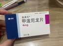 美卓乐【原研药】甲泼尼龙片3盒装 4mg*30片/盒 实拍图