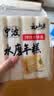 云山半宁波水磨年糕条炒年糕条方便速食材宁波慈城特产部队火锅配料500g 实拍图