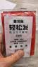 金龙鱼轻松发高活性干酵母（低糖）5g*8 包子馒头花卷发酵粉 实拍图