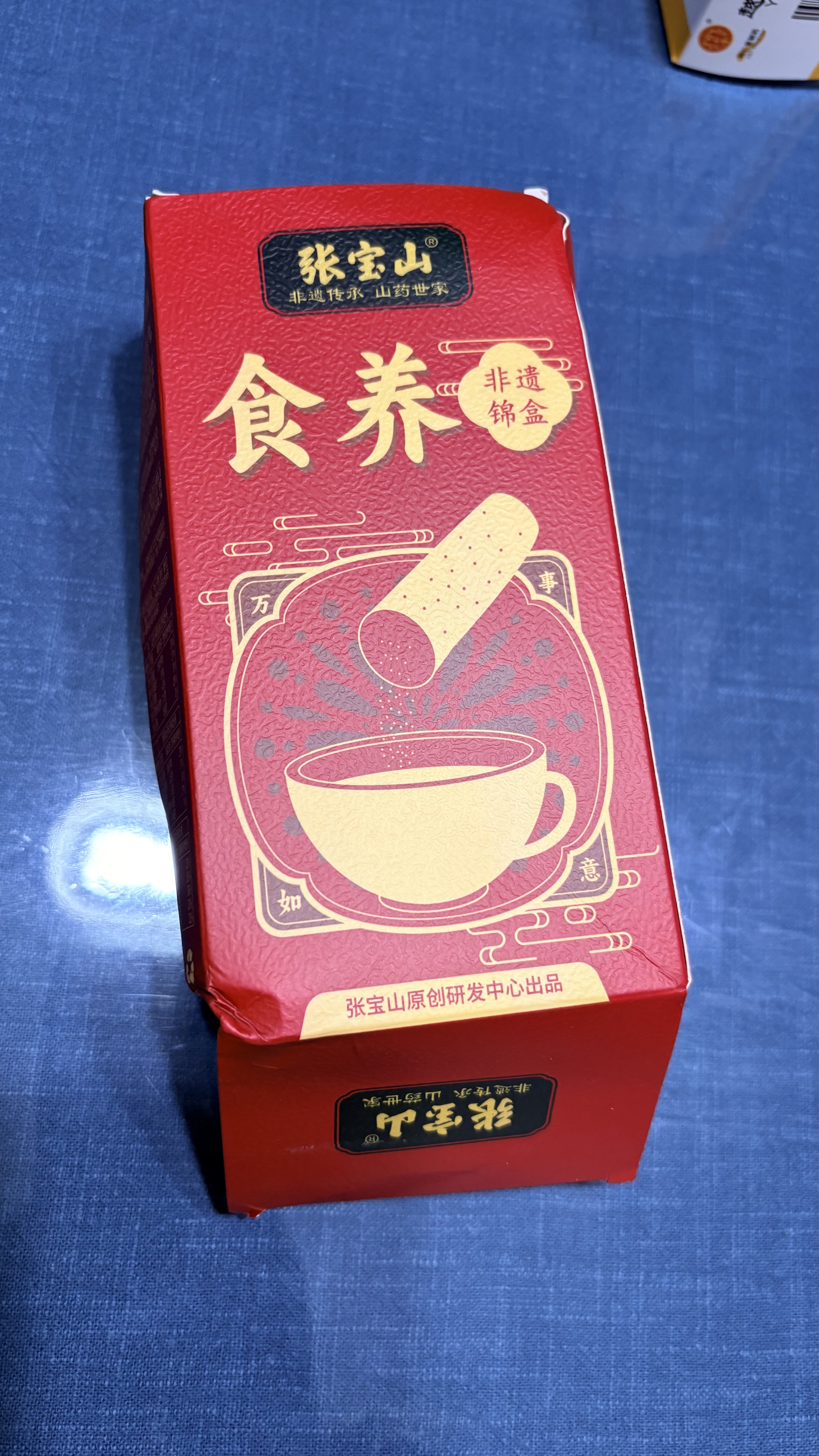 张宝山【新客试用】食养锦盒 铁棍山药粉75g 老年人早餐营养 实拍图