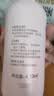 贝亲（Pigeon）桃叶精华 婴儿液体爽身露 家庭装 四季通用 480ml IA286 实拍图