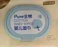 京东京造Pure 100%全棉婴儿湿巾80抽*6包 新生儿手口湿纸巾成人可用 实拍图