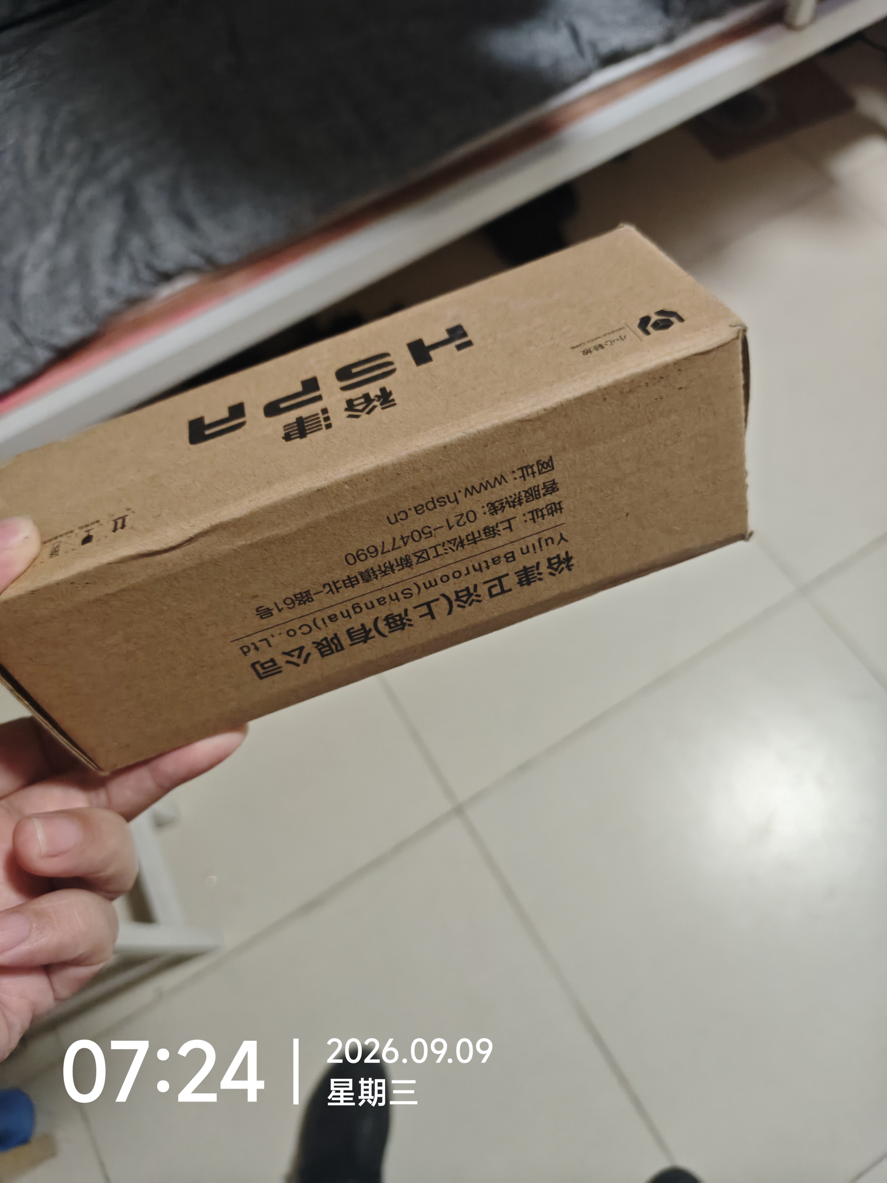 裕津（HSPA）水龙头阀芯厨房冷热水龙头陶瓷阀芯35/40通用多功能扳手HS-90 实拍图