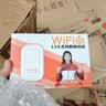 影腾随身wifi多网全国通用无线wi-fi6免插卡可移动无限制大流量卡便携式网卡高速网络2026款5GHF 【多网通3000毫安充电款+白色】超长续航 实拍图