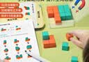 时光学磁性正方体教具20粒套装配32页训练题卡白板笔几何立方体彩色六面强磁吸力小学课本同步开学文具 实拍图