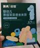 英氏米饼原味婴幼儿宝宝零食 儿童磨牙饼干6个月以上辅食48g哄娃解馋 实拍图