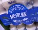 优乐多 乳酸菌饮品 340ml*12瓶 礼盒装 饮料 益生菌发酵 儿童零食 实拍图