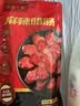 皇上皇烟熏川味腊肠腊肉湖南特产麻辣腊肠香肠200g 需烹饪食用 实拍图