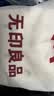 无印良品A类全棉床盖 夹棉床单床罩单件 1.5/1.8米床垫遮盖物200*220cm 实拍图