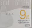 贝亲（Pigeon）自然离乳系列吸嘴 替换奶嘴 6月+ BA151 实拍图