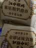 江中猴姑茯苓山药猴头菇曲奇饼干糕点点心中秋节礼品高端礼盒送人 实拍图