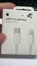 Apple/苹果 type-c转lightning闪电充电线-1米 手机数据线 旗舰店原装苹果iPhone 14 Pro Max快充线 实拍图