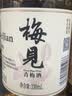 梅见青梅酒果酒女士低度梅子微醺酒 中秋送礼12度原味330ml*6瓶整箱 实拍图