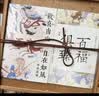 礼赏（LISHANG）伴手礼实用小礼品保温杯高端国风礼盒送长辈员工商务礼品生日礼物 锦瑟年华高端礼盒 套餐14【京】 实拍图
