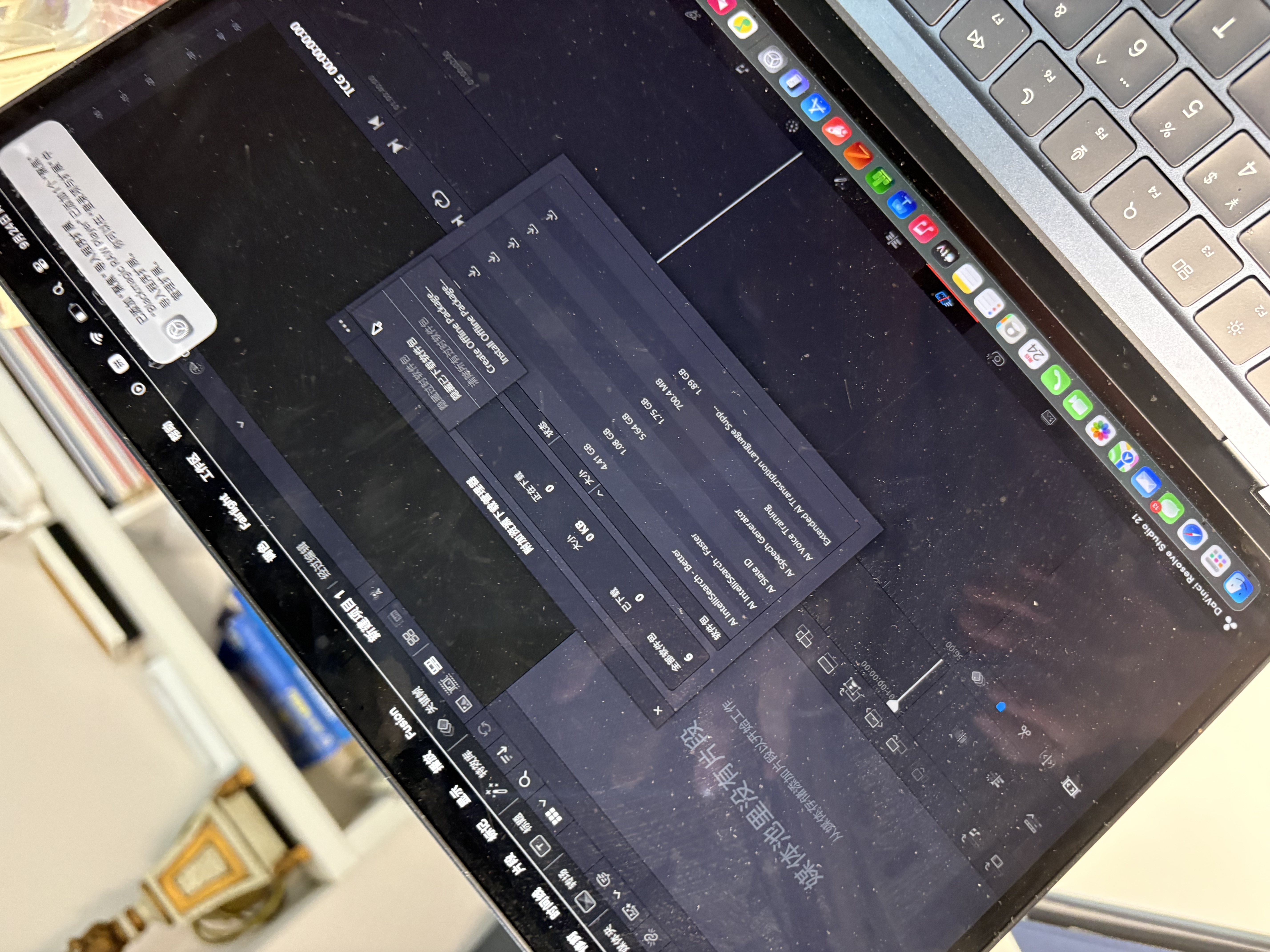 达芬奇软件调色21版DaVinciResolve Studio激活版20/19/17WIN\MAC 远程安装【mac】 实拍图