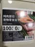 亿迪冻干鸡肉粒成猫幼猫狗宠物零食干营养主食纯肉超大桶1斤装 实拍图