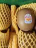 佳沛（zespri）新西兰金奇异果4粒103-114g猕猴桃源头直发中秋节礼品送水果礼盒 实拍图