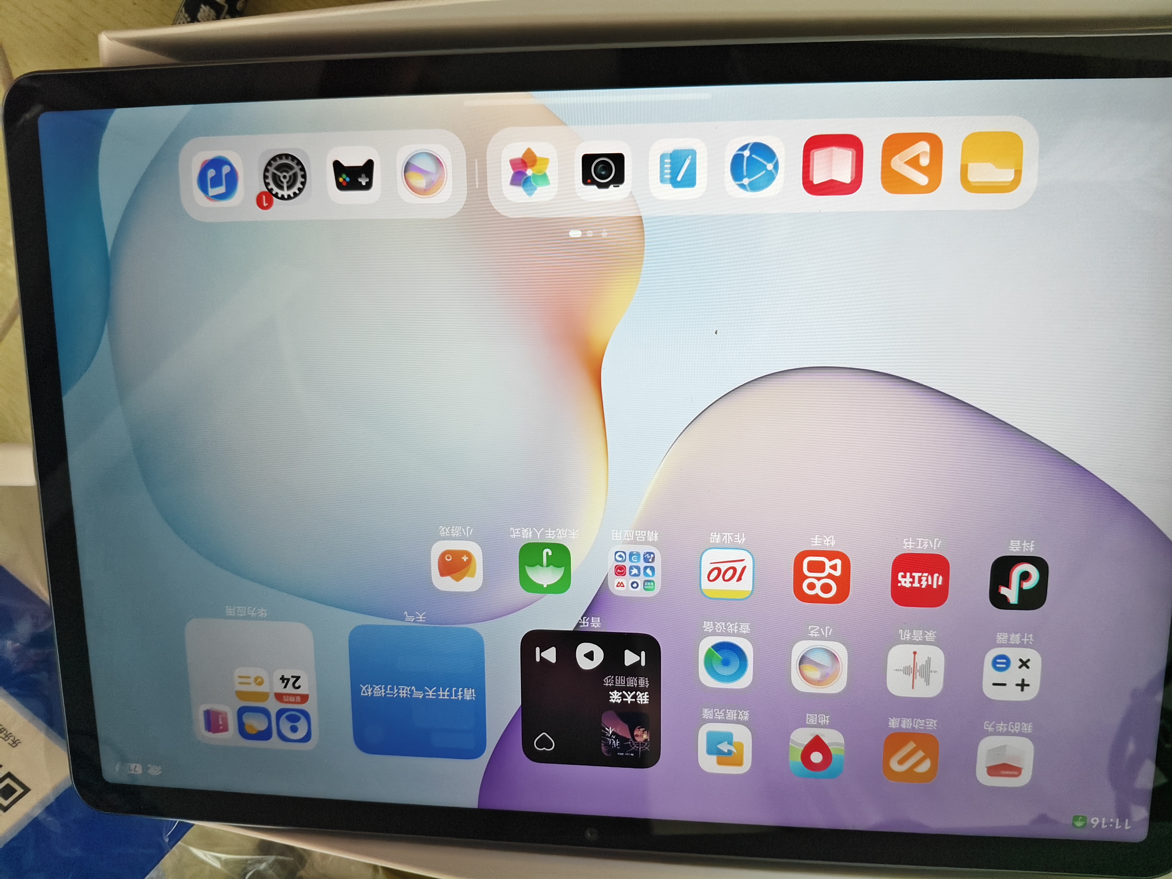 HUAWEIMatePad 11.5 华为平板电脑 护眼屏 鸿蒙AI 大电池 学生平板儿童学习机 8G+128G WIFI 深空灰 实拍图