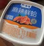 洋琪食品麻辣鲜蛤500g 烧烤夜宵预制菜 日料麻辣蛤蜊肉花蛤 下饭下酒小菜 晒单实拍图