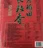 十月稻田 长粒香大米 20斤（东北大米 香米 10kg/公斤） 实拍图