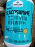 艾兰得氨糖软骨素钙片 459克(0.85克*540片) 459g*1瓶 实拍图