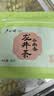 卢正浩绿茶谷雨香龙井茶叶三级200g 2026茶叶雨前纸包长辈中秋送礼 实拍图