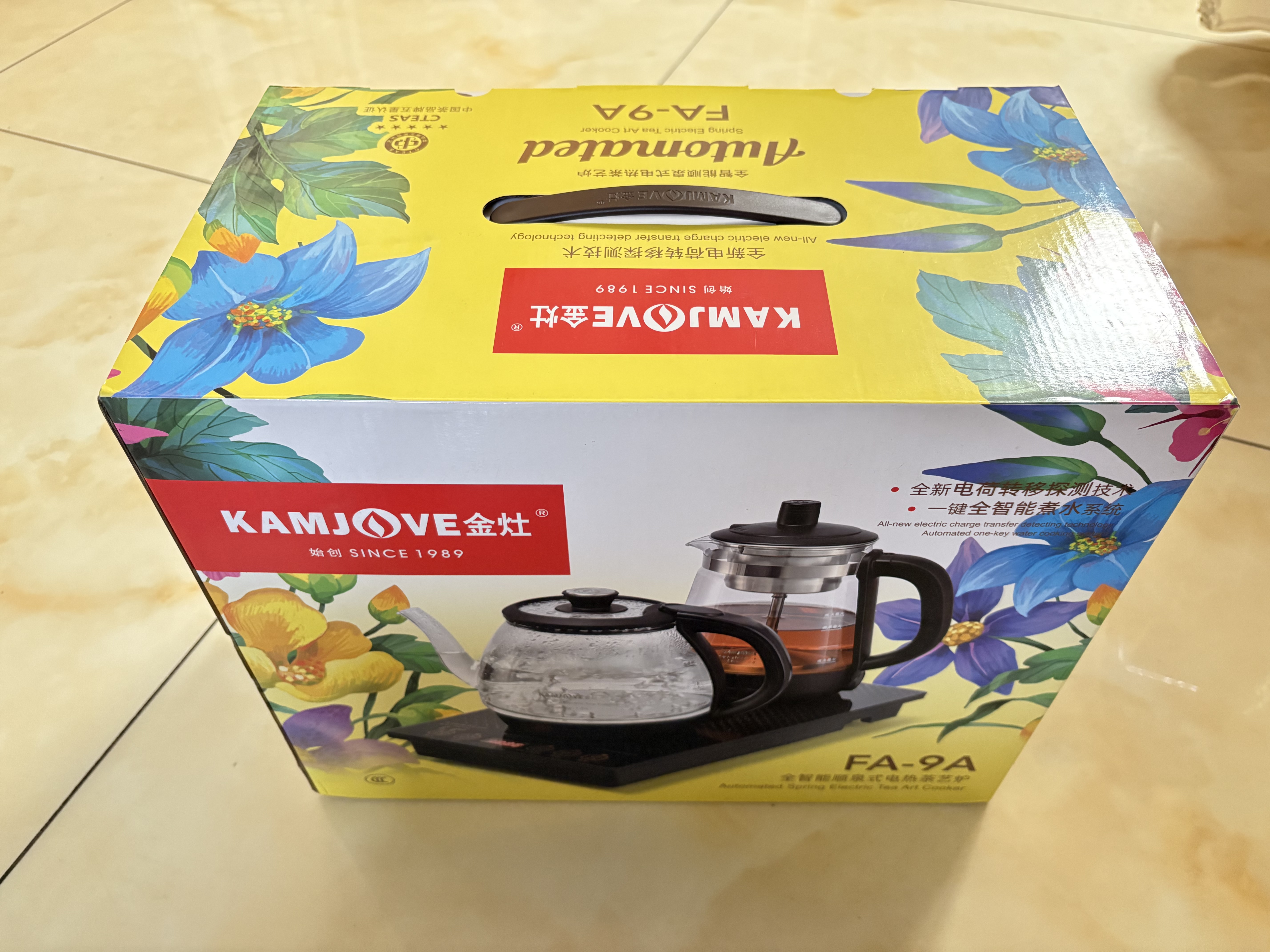 金灶（KAMJOVE）自动上水电热水壶 茶具泡茶烧水壶 茶台煮茶器一体恒温保温煮水壶1L热水壶FA-9A 实拍图
