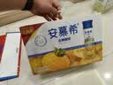 伊利安慕希刺梨雪梨风味酸奶230g*10瓶  京东专供 中秋礼品 礼盒装 实拍图