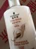施华蔻（Schwarzkopf）【京东试用】多效修护润发乳60ml 护发素 旅行装 便携 抚平毛躁  实拍图