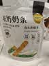 西域皇后新疆特产驼奶条500克无蔗糖疙瘩奶棒块酪糕儿童休闲零食 实拍图