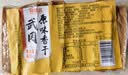 鲜窝窝 武冈原味香干400g 豆干卤豆腐干柴火卤香干凉菜炒菜湖南特产腊干 实拍图