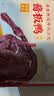 章鸭子酱板鸭整只318g 湖南特产香辣板鸭肉零食卤味熟食 实拍图