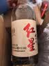 红星二锅头大曲酿 清香型白酒纯粮 42度500ml*6瓶整箱装纯粮 北京特产 实拍图