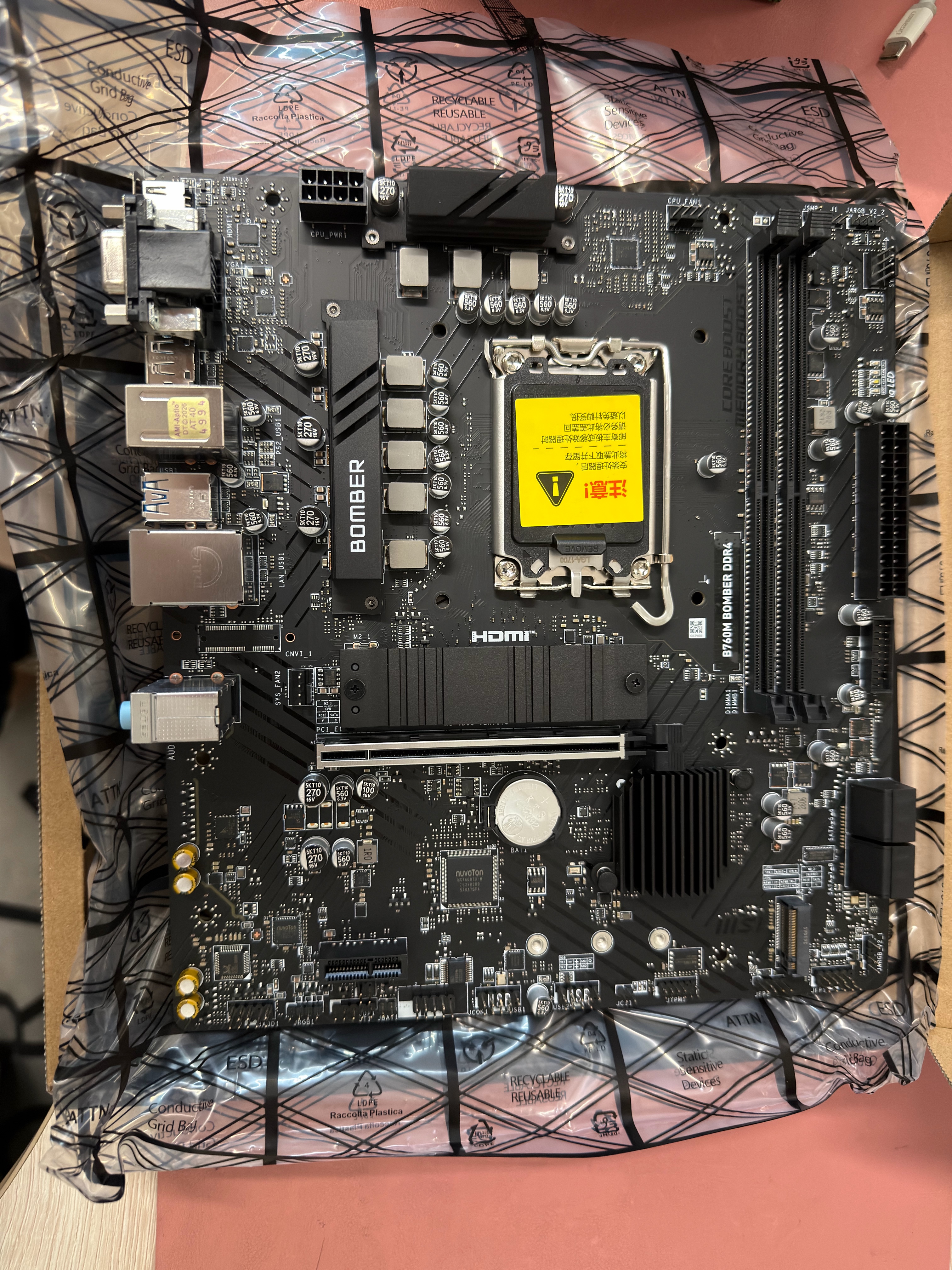 微星（MSI）B760M BOMBER DDR4爆破弹电脑主板 支持CPU 12400F/12490F/14600KF/14490F(INTEL B760/LGA 1700) 实拍图