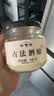 缸鸭狗 1926 原味手工酒酿330g一瓶古法酒酿 糯米甜米酒醪糟 小圆子奶茶甜品 实拍图