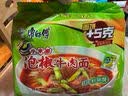 康师傅 方便面 经典老陈醋酸辣牛肉面五连包110g*5 泡面袋装 方便食品 实拍图