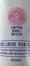 冷酸灵小白桃酵素牙膏 去渍亮白清新口气缓解牙齿敏感(沁甜白桃味)180克 实拍图