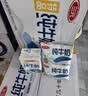 三元小福纯牛奶整箱227ml*16包 枕包 营养早餐伴侣 中秋送礼 牛奶礼盒 实拍图