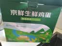 京鲜生 无抗保洁鲜鸡蛋30枚/盒 健康轻食 礼盒送礼 1.5kg/盒 源头直发 实拍图