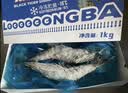 GUO LIAN国联特大号黑虎虾斑节虾无冰盐冻净重2斤20-30只海鲜家宴中秋礼品 实拍图