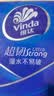 维达（Vinda）超韧手帕纸4层8片*36包 假期出行 热销爆款大尺寸 无香便携小包 实拍图