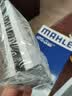 马勒（MAHLE）高风量空调滤芯滤清LA621(适用明锐14前/CC/速腾/迈腾途观/高6/Q3 实拍图