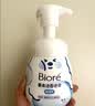 碧柔（Biore）花王保湿洁面洗面奶160ml氨基酸深层清洁敏感肌护肤品生日礼物 实拍图
