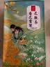 忆江南花草茶菊花雪梨花颜茶150g玫瑰花茉莉花桂圆枸杞水果茶养生茶 实拍图