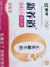 蒙牛新养道无乳糖牛奶脱脂型钻包200ml×24盒 中秋送礼礼盒 实拍图