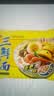 华丰方便面三鲜伊面五连包泡面早餐速食休闲零食品 原味5包*86g 实拍图